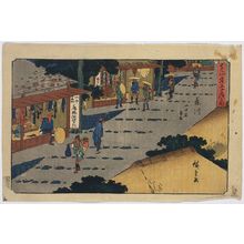 Utagawa Hiroshige: Fujikawa - Library of Congress