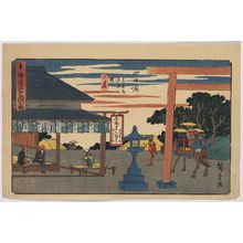 Utagawa Hiroshige: Yokkaichi - Library of Congress