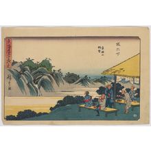 Utagawa Hiroshige: Sakanoshita - Library of Congress