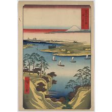 歌川広重: Kōnodai and Tone River. - アメリカ議会図書館