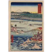 歌川広重: Ōi River in Shun'en. - アメリカ議会図書館