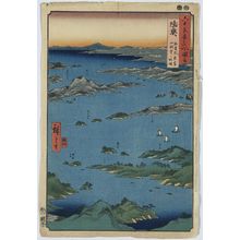 歌川広重: View of Matsushima and distant view of Tomiyama Mountain. - アメリカ議会図書館