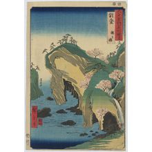 Utagawa Hiroshige: Noto, taki no ura - Library of Congress
