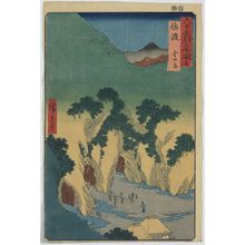 Utagawa Hiroshige: Sado - Library of Congress