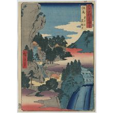 Utagawa Hiroshige: Tajima - Library of Congress