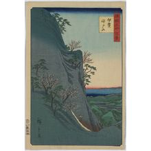 Utagawa Hiroshige: Mount Kaito in Iga Province. - Library of Congress