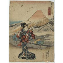 Utagawa Toyokuni I: View of Hara. - Library of Congress