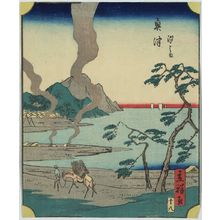 Utagawa Hiroshige: Okitsu - Library of Congress