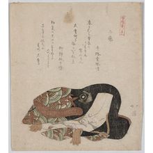 Totoya Hokkei: Kudō (suketsune) no isyō - Library of Congress