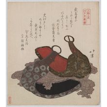 Totoya Hokkei: Edo Musashi saddle stirrup. - Library of Congress