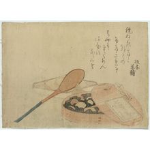 Katsushika Hokusai: Seven types of beans for seated meditation. - Library of Congress