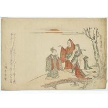 Kubo Shunman: Transformation of three ridiculous laughs. - Library of Congress