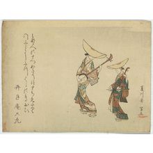 Unknown: A copy of Hishikawa Moronobu's Design of musicians. - Library of Congress