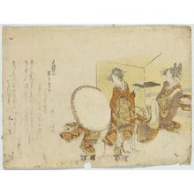 Katsushika Hokusai: Presenting a snow bunny on a tray in front of a tea shop. - Library of Congress
