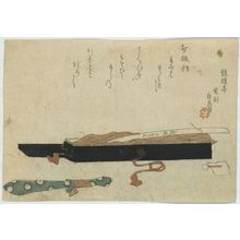 Unknown: Blade by Kotetsu. - Library of Congress