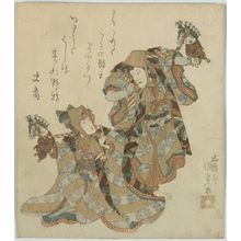 Utagawa Toyokuni I: Soga hobby horses. - Library of Congress