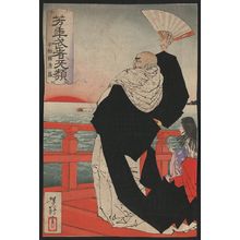月岡芳年: Heishōkoku Kiyomori - アメリカ議会図書館