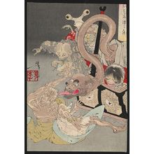 月岡芳年: Pandora's box: omoi tsuzura and yokubari obasan. - アメリカ議会図書館