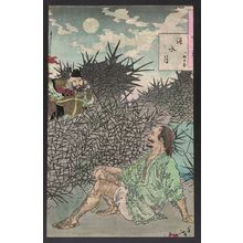 Tsukioka Yoshitoshi: The filial son Huai Shui. - Library of Congress