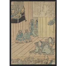 無款: Memorial print for the actor Ichikawa Danjūrō VIII(?). - アメリカ議会図書館