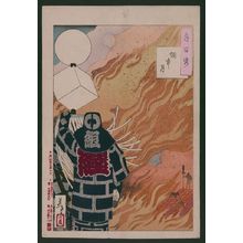 Tsukioka Yoshitoshi: Moon through the smoke of a blaze. - Library of Congress