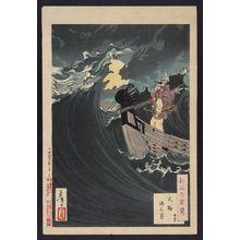 Tsukioka Yoshitoshi: Moon over the waters at Daimotsu Bay. - Library of Congress