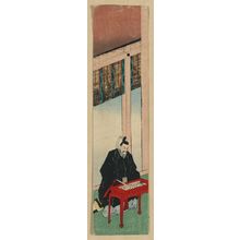 Unknown: Sugawara no michizane - Library of Congress