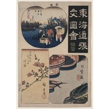 Utagawa Hiroshige: Nihonbashi sinagawa kawasaki - Library of Congress