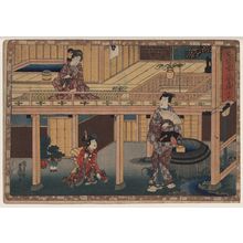 Utagawa Toyokuni I: Number 14. - Library of Congress