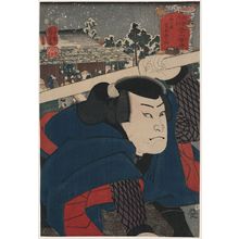Utagawa Kuniyoshi: Mukōjima miyamoto musashi - Library of Congress