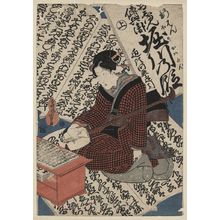 Utagawa Toyokuni I: Scene of Oshun Denbei Horikawa. - Library of Congress