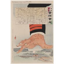 Kobayashi Kiyochika, 小林清親 (Kobayashi Kiyochika)による浮世絵「Pressure from a heavy hand.」