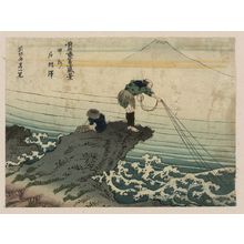 Katsushika Hokusai: Kōshū kajikazawa - Library of Congress
