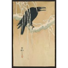 Ikeda Koson: Blackbird in snow. - アメリカ議会図書館