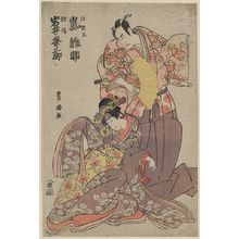 Utagawa Toyokuni I: Arashi Hinasuke in the role of Minamoto no Raikō and Iwai Kumesaburō in the role of Yosoi Hime - Library of Congress