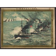 Unknown: True report of the great sea battle at Lüshun Bay: number one. - Library of Congress