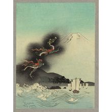 Unknown: Dragon rising over Mount Fuji. - Library of Congress