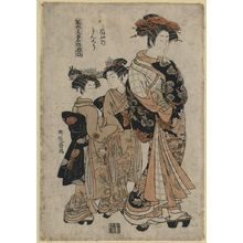 Isoda Koryusai: The Courtesan Kinshū of Yotsumei-ya. - Library of Congress