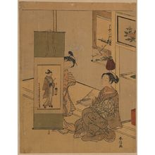 Suzuki Harunobu: Courtesans admiring a painting by Okumura Masanobu. - Library of Congress