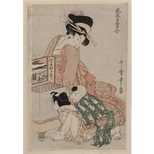 Kitagawa Utamaro: Viewing a peep box show. - Library of Congress