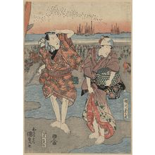 歌川豊国: Segawa Kikunojō and Bandō Minnosuke collecting seashells. - アメリカ議会図書館