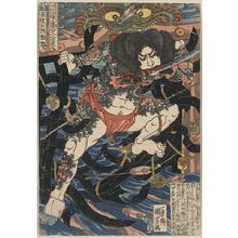Utagawa Kuniyoshi: Lang Libai and Fei Zhangfan. - Library of Congress