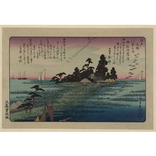 Utagawa Hiroshige: Descending geese at Haneda. - Library of Congress