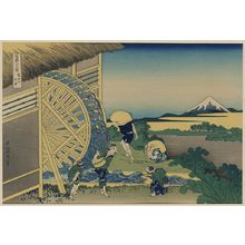 Katsushika Hokusai: Waterwheels at Onden. - Library of Congress