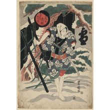 歌川豊国: Corresponded to snow, Shūka (Bando Mitsugoro V) as Kasuga-ya Tokijirō. - アメリカ議会図書館