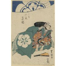 歌川豊国: The actor Bandō Minosuke in the role of Mitsuhide. - アメリカ議会図書館