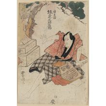 歌川豊国: The actor Bandō Mitsugorō in the role of Tokubei. - アメリカ議会図書館