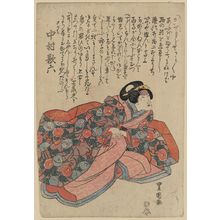 Utagawa Toyokuni I: The actor Nakamura Karoku in the role of Sagami. - Library of Congress
