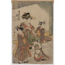 喜多川歌麿: The Courtesan Segawa of Matsuba-ya. - アメリカ議会図書館