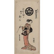 Suzuki Harunobu: The actor Ichimura Uzaemon in the role of Osugi. - Library of Congress